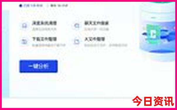 成都半天可以去哪里玩